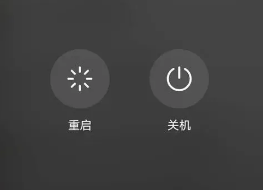 鄂温克苹果卡顿维修分享iPhone卡顿重启或关机再开机哪个好 
