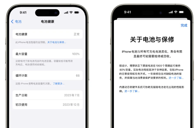 鄂温克苹果15电池维修店分享iPhone15系列的电池容量有多大 