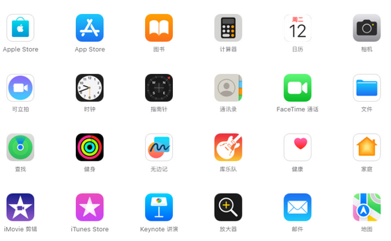 鄂温克iPhone15维修店分享如何恢复删除iPhone15自带内置应用