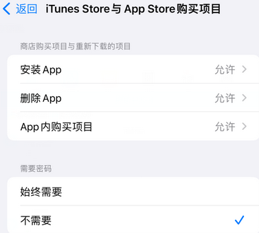 鄂温克iPhone15维修店分享如何恢复删除iPhone15自带内置应用