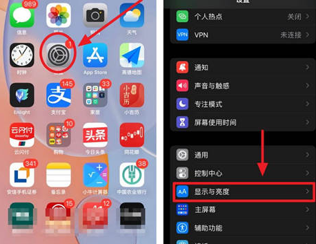 鄂温克苹果15换电池网点分享iPhone15官方省电小技巧