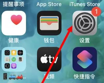 鄂温克苹果维修服务iPhone如何把safari浏览器换成chrome浏览器 