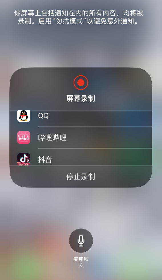 鄂温克苹果14维修分享iPhone 14 系列机型截屏及录制屏幕技巧汇总 