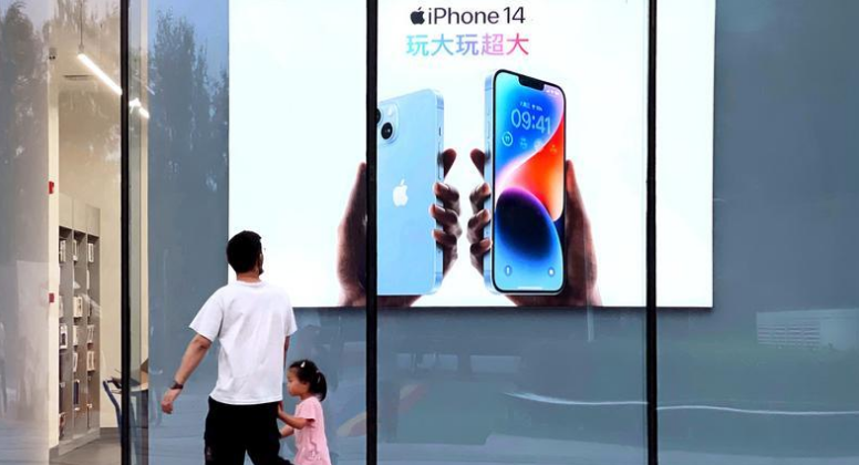 鄂温克苹果14维修分享为什么iPhone 14 Plus新机要停产 