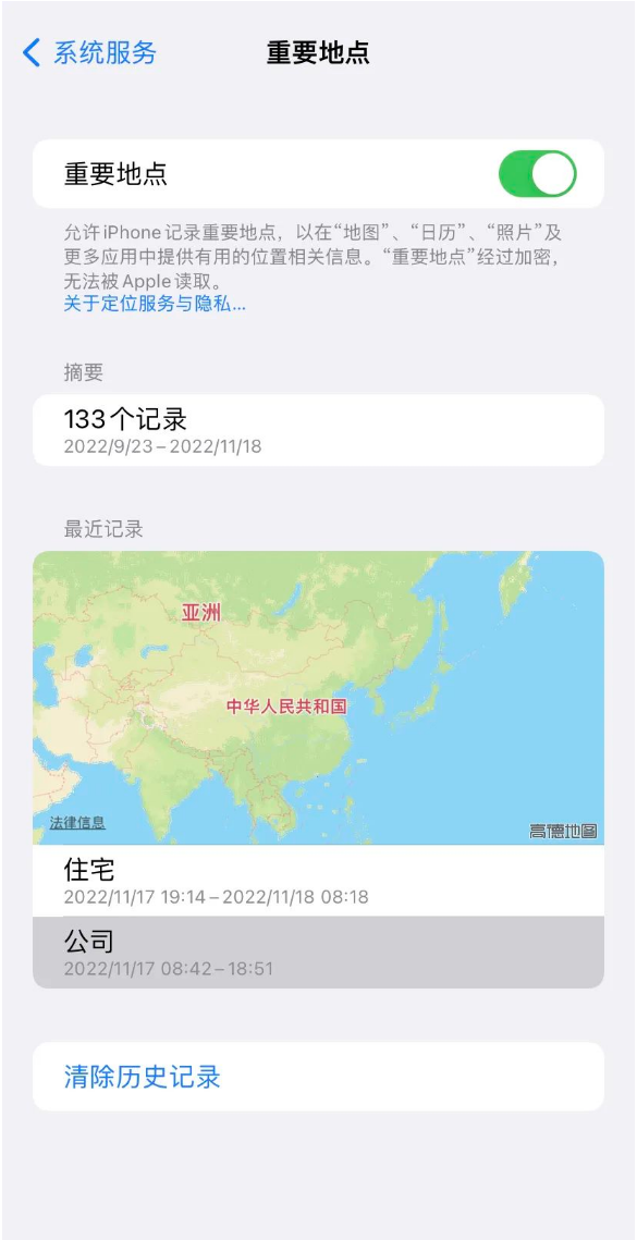 鄂温克苹果14维修分享iPhone 14手机如何查看重要地点 