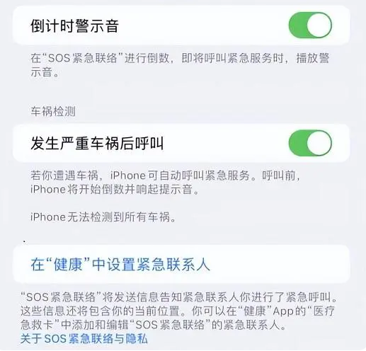 鄂温克苹果手机维修分享iOS 16.2测试版有哪些升级 