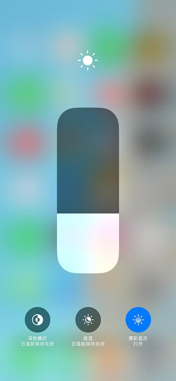 鄂温克苹果13维修分享iPhone 13如何一步切换深色模式 