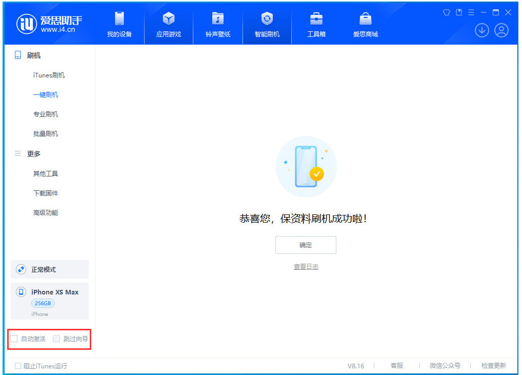 鄂温克苹果手机维修分享iOS 17.5测试版升级 