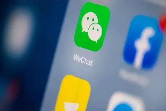 鄂温克苹果手机维修分享苹果批准iPhone 16微信程序更新 