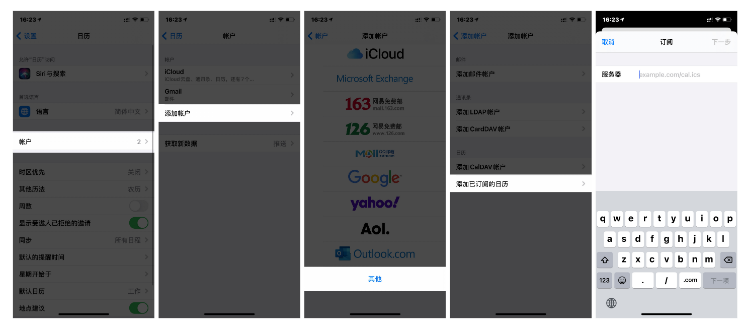 鄂温克苹果手机维修分享如何让 iPhone 自带日历 App 显示节假日安排 