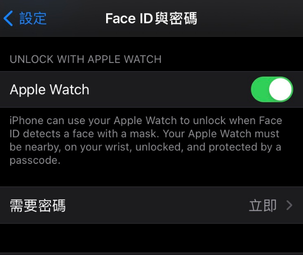 鄂温克苹果手机维修分享iOS 14.5 支持 Apple Watch 解锁 iPhone 