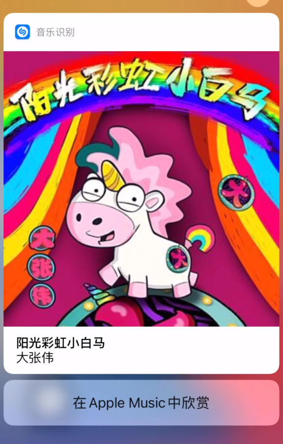 鄂温克苹果手机维修分享小技巧 