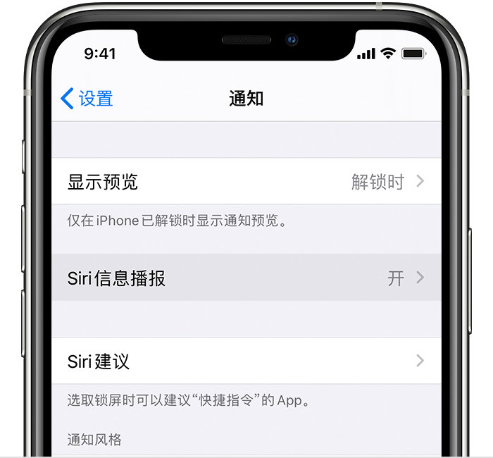 鄂温克苹果手机维修分享iOS 14 教程 