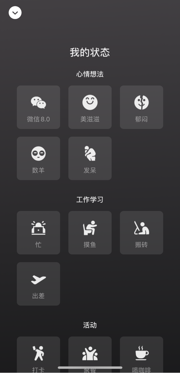 鄂温克苹果手机维修分享微信 iOS 版发布 8.0 大版本更新 
