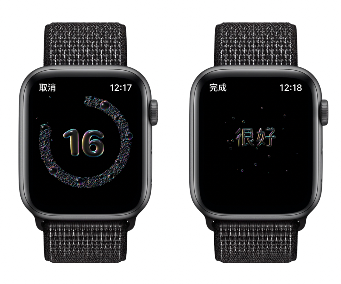 鄂温克苹果手机维修分享watchOS 7 小功能分享 