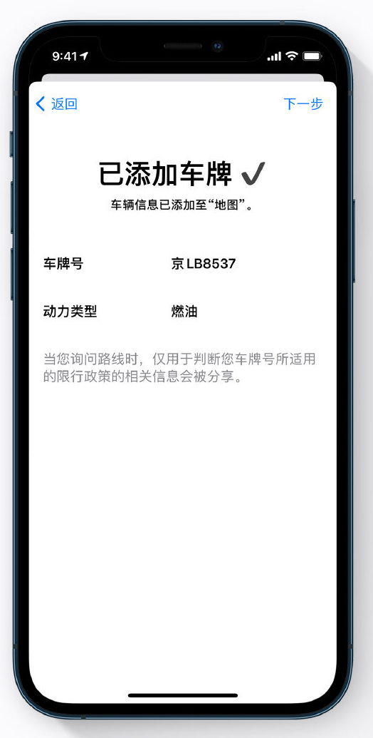 鄂温克苹果手机维修分享iOS 14 小技巧 