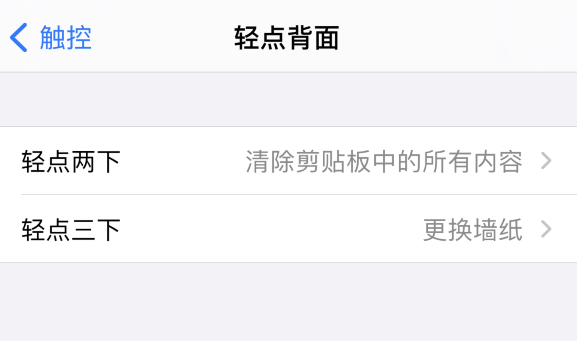 鄂温克苹果手机维修分享iPhone 小技巧 