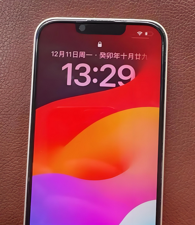鄂温克苹果14服务站分享苹果14过热自动关机怎么办 